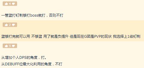 怀旧服猎人输出 毒蛇钉刺能打吗？可以打，但没必要——重温《兔钉信息技术》的精髓